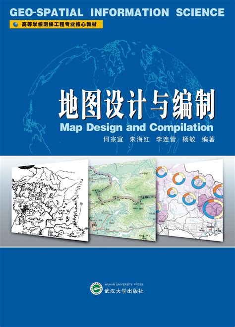 地图设计app