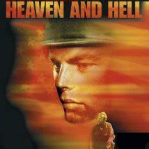 地狱与天堂之间电影完整版