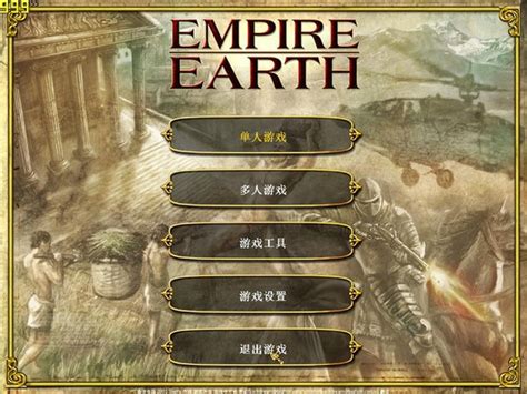 地球帝国中文网