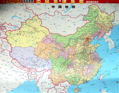 地理中国2015