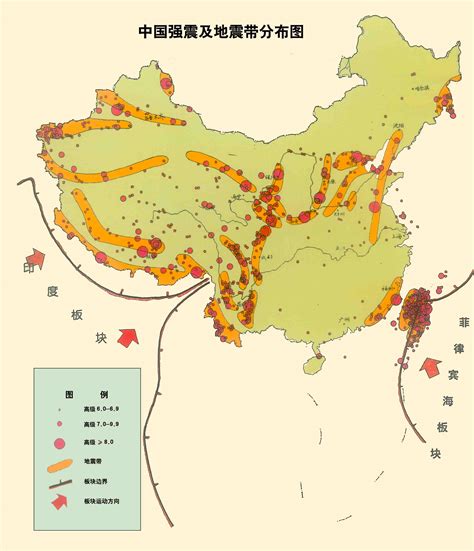 地震带分布图中国