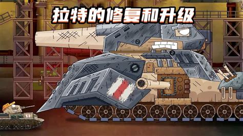 坦克世界最新动画