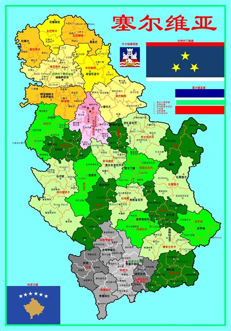 塞尔维亚在世界地图上的位置