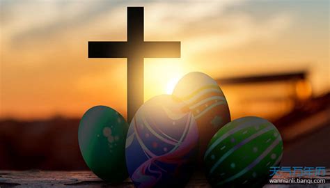 复活节的意义和象征