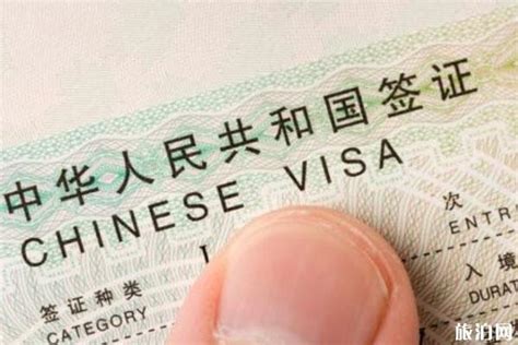 外国人办理中国签证中介