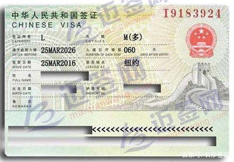 外国人在珠海申请工作签证流程