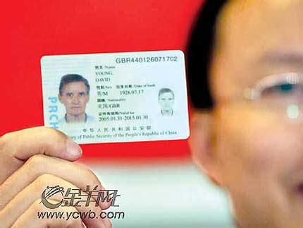 外国人如何在中国拿到学生证