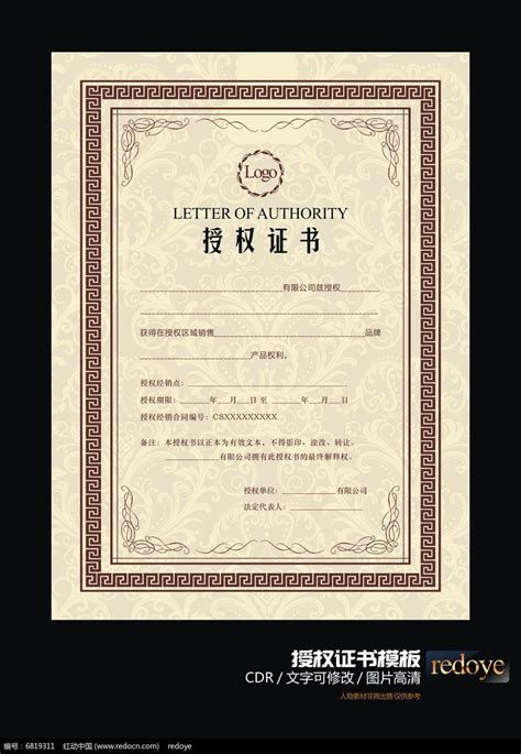 外国人的中文证书