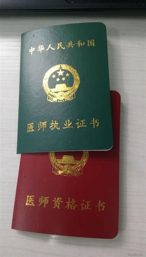 外国人能考中国医生证吗