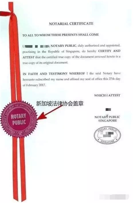外国公证书如何在中国使用