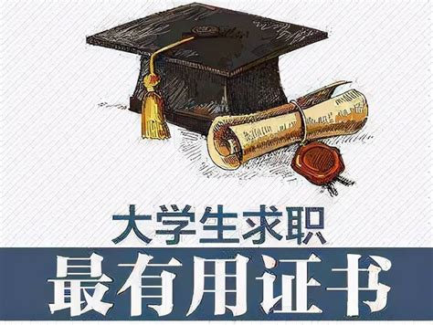 外国打工承认中国成人学历吗