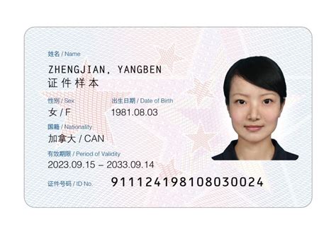 外国身份证可以申请支付宝吗