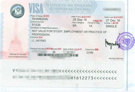 外地签证在苏州哪里办