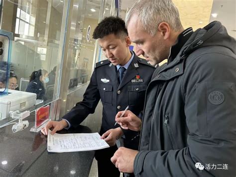 外籍人士在上海申请工作签证条件