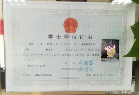 外籍学生在中国什么时候拿学位证