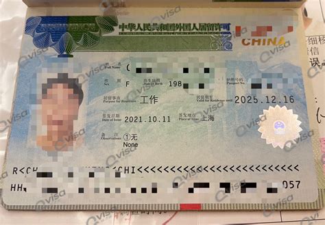 外籍工作许可证广州