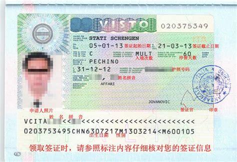 外籍护照在海南哪里办签证