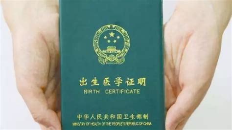 外籍证书国内有没有认证