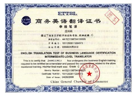 外语翻译证书报名条件