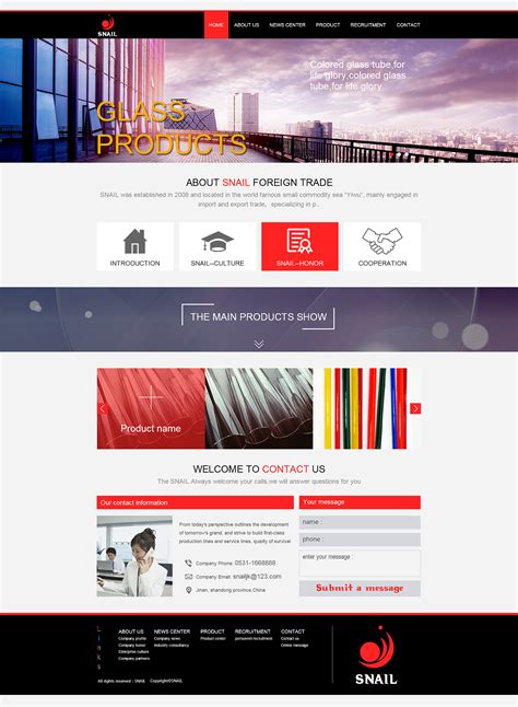 外贸网页设计公司乌海