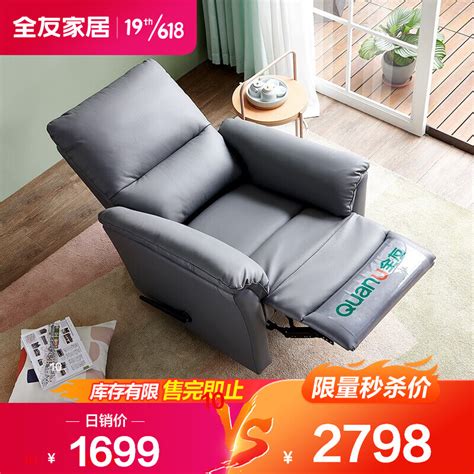 多功能沙发椅一般多少钱