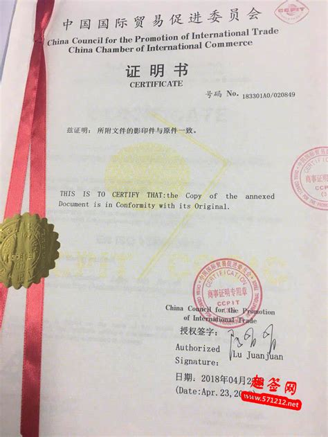 大使馆认证学位证书