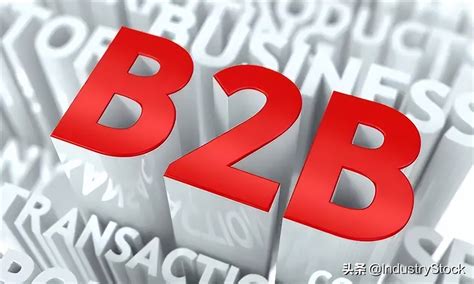 大型b2b推广平台