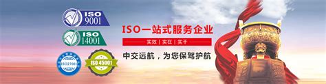 大庆ISO9001认证多少钱