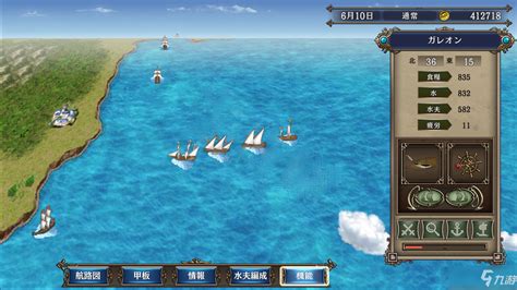 大航海时代游戏哪个最好玩