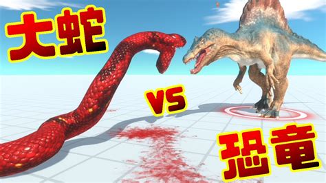大蛇vs大蛇