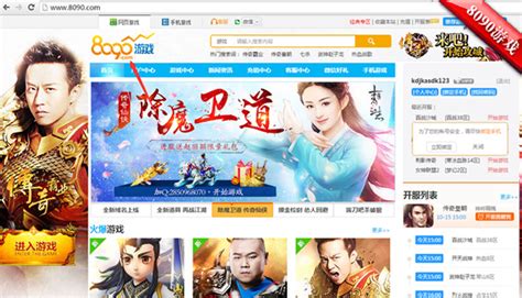 天仙tv网站域名查询