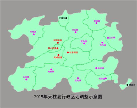 天柱县行政区划图