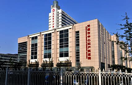 天津中心妇产医院生殖助孕中心