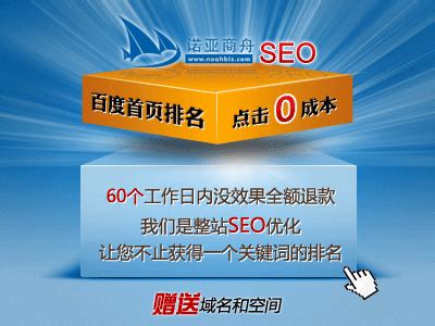 天津价格低的seo服务公司排名