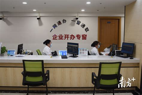 天津企业开办一网通办平台