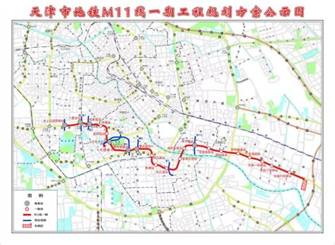 天津地铁11号线最新规划路线