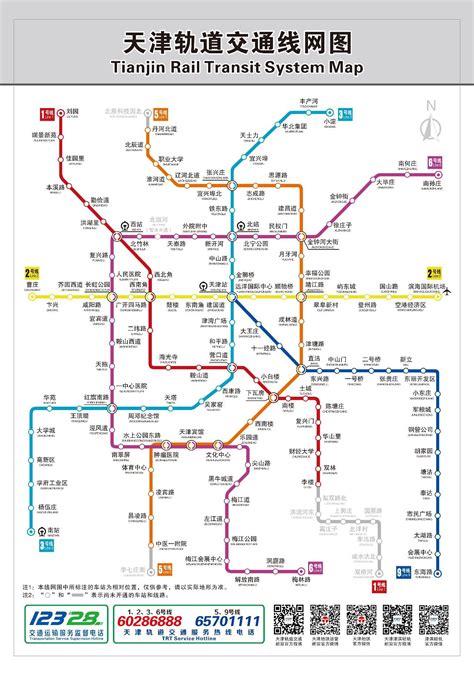 天津地铁12号线规划高清图