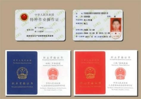 天津外籍超过60岁工作证