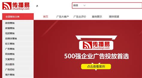天津大型企业网络推广价格