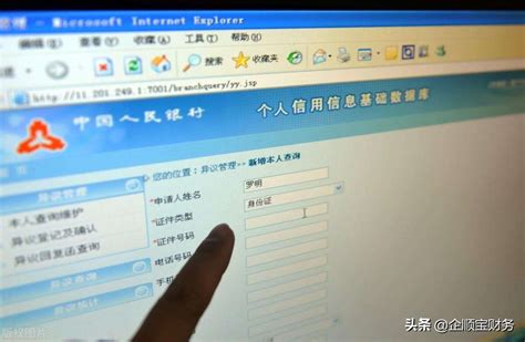 天津市企业怎么在网上下载章程