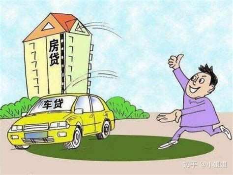 天津收入4000能做房贷