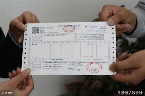 天津正规个人发票图片