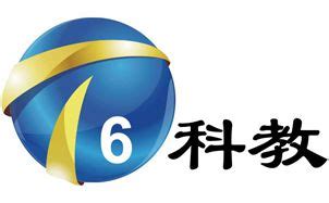 天津电视台教育t6直播