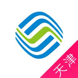 天津移动app