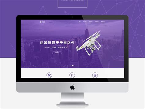 天津网站建设开发设计公司