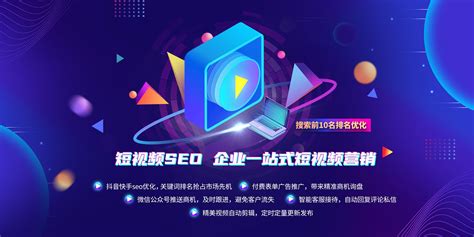 天津网站推广培训