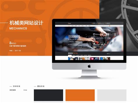 天津网站策划模板优化