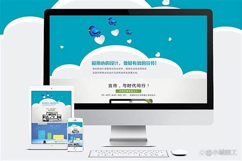天津网页设计价格