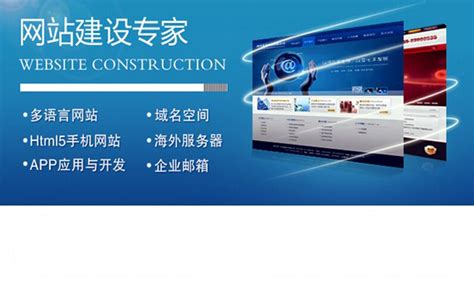 天津营销网站建设推广