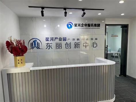 天津财务公司图片